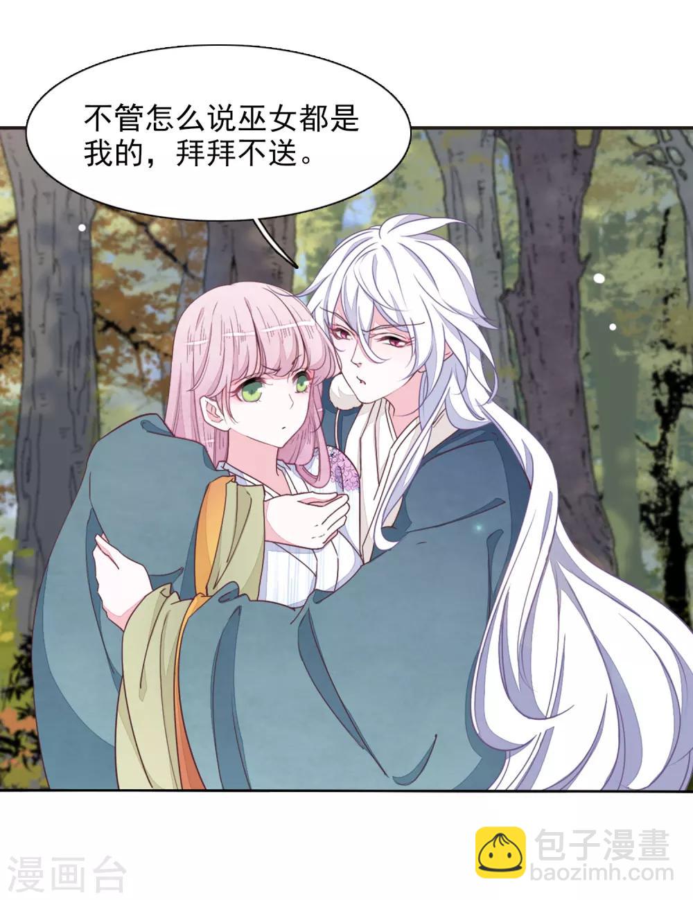 最终话 再见-第71话