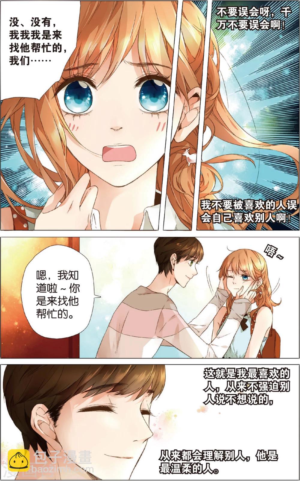 第11话 礼物没有了(上)-第11话