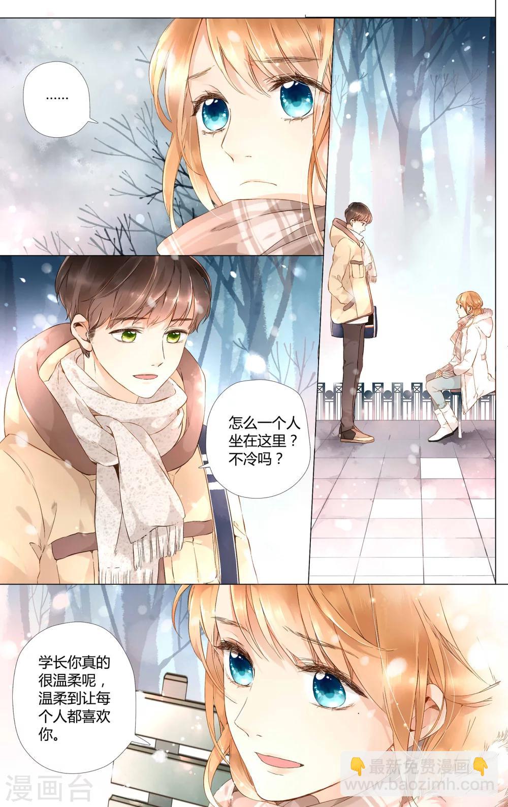 第35话 伤心的鹿(上)-第35话