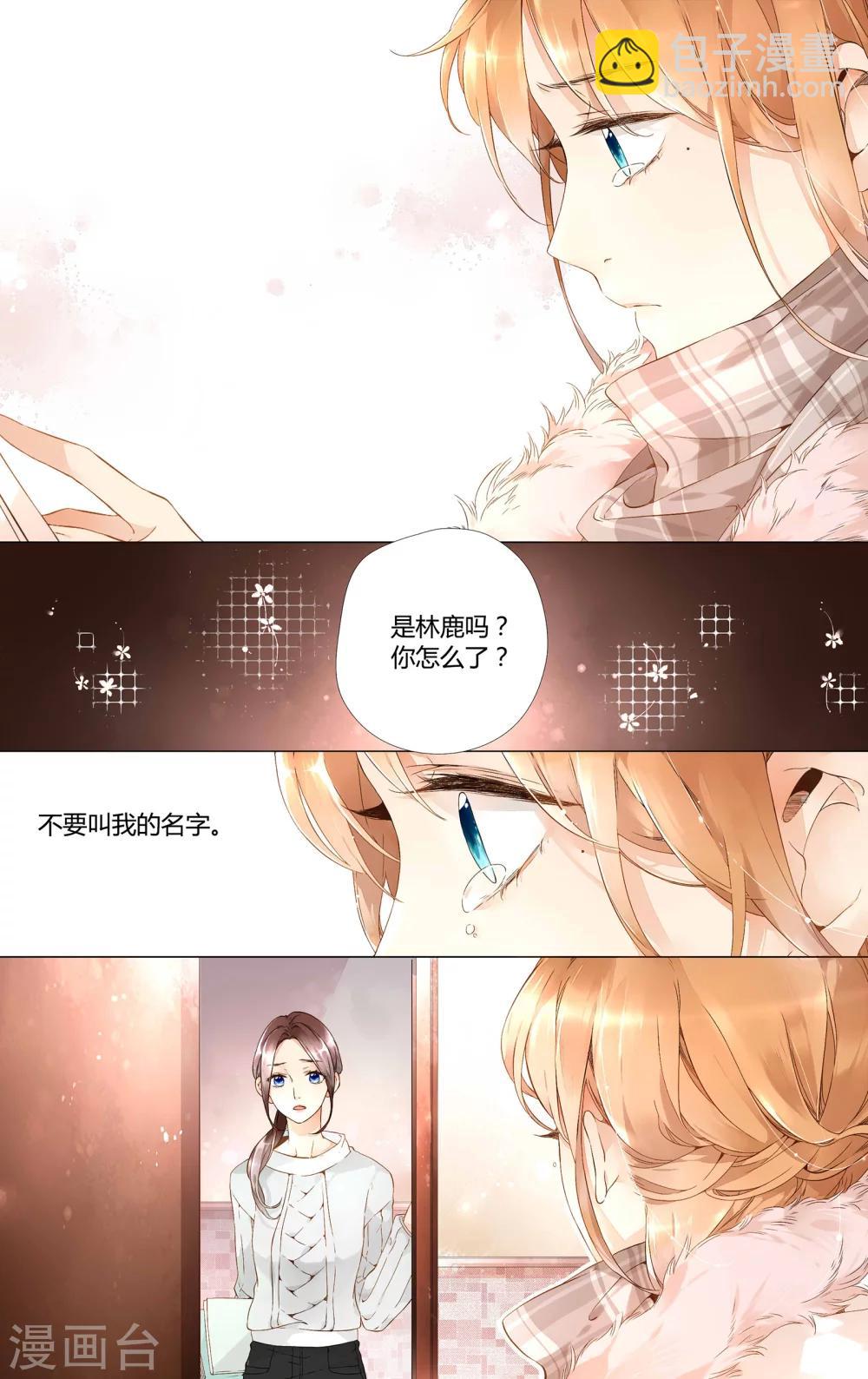 第35话 伤心的鹿(上)-第35话