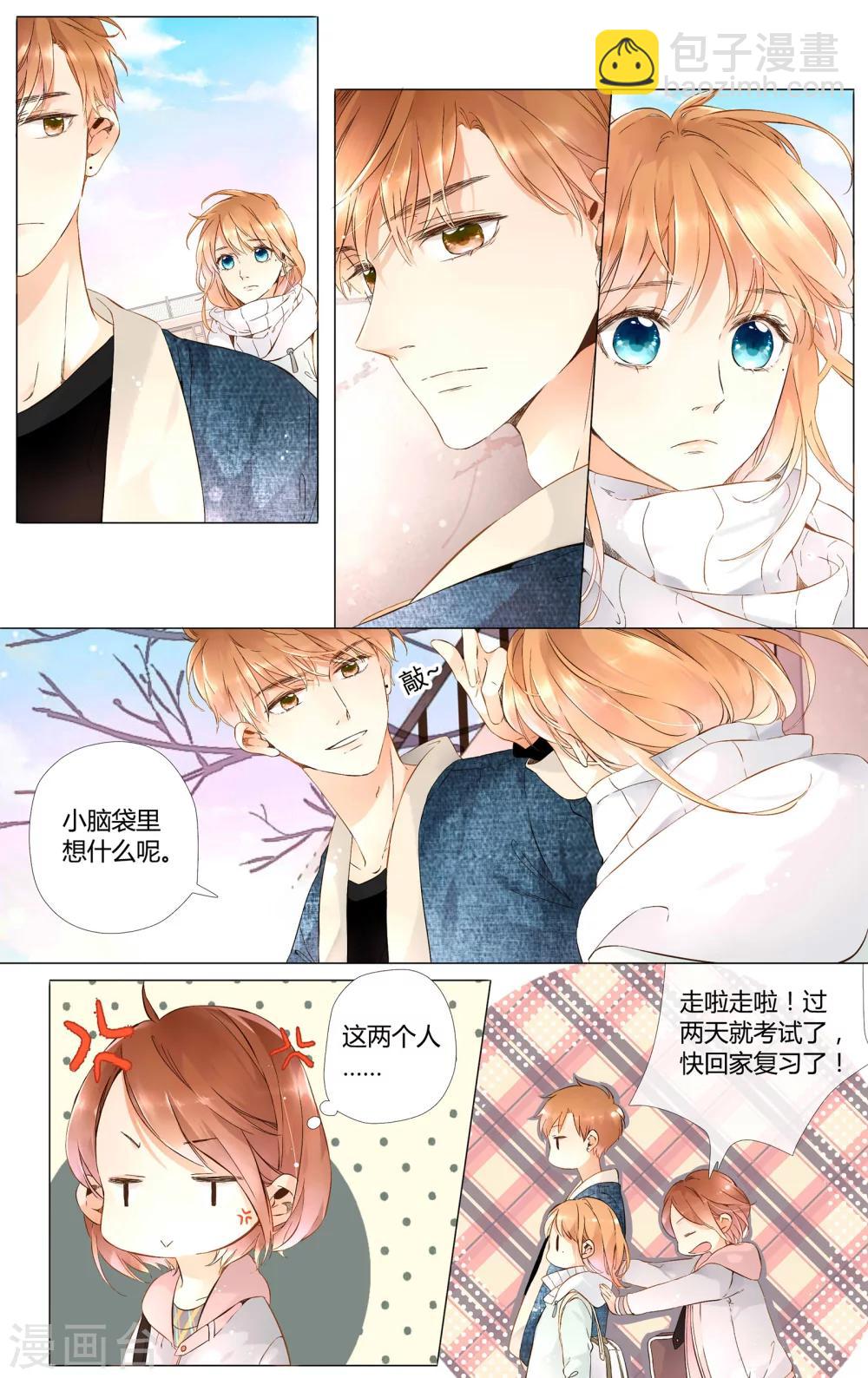 第39话 这样的旅行也不错(上)-第39话