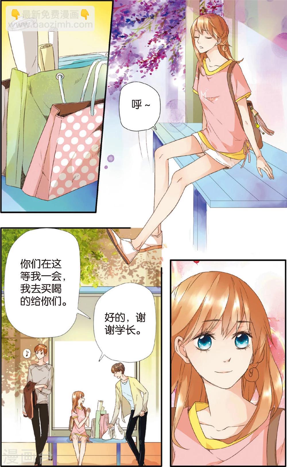 第5话 约会(上)-第5话