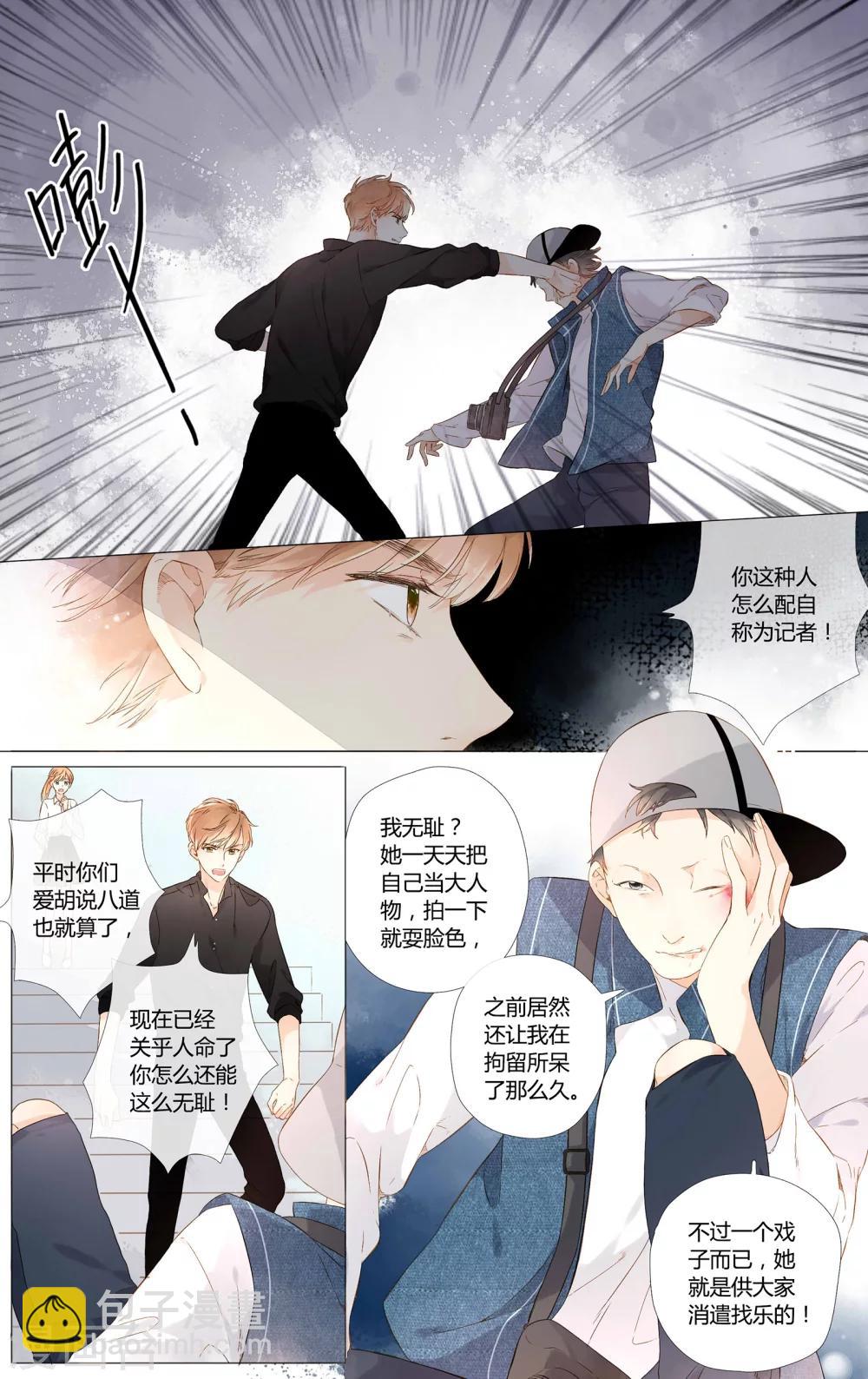 第49话 小鹿的决定（上）-第49话