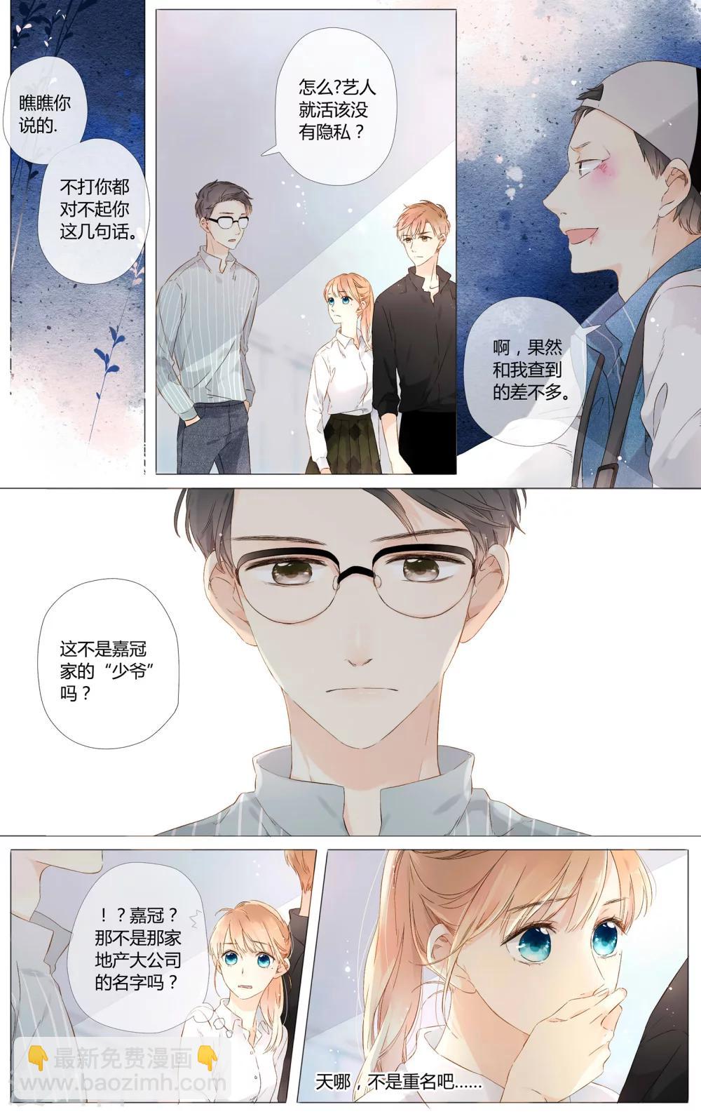 第49话 小鹿的决定（上）-第49话