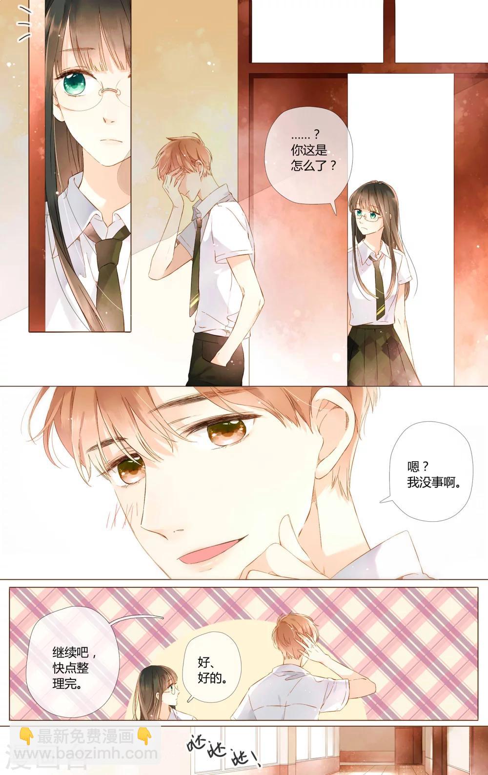 第55话 大家的&ldquo;约会&rdquo;（上）-第55话