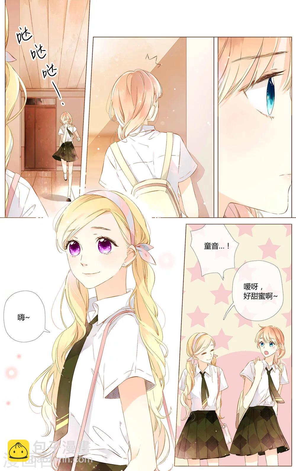第55话 大家的&ldquo;约会&rdquo;（上）-第55话