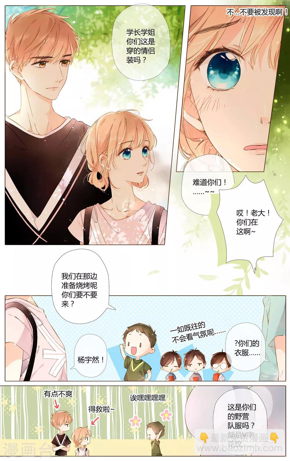 第57话 相聚与离别（上）-第57话
