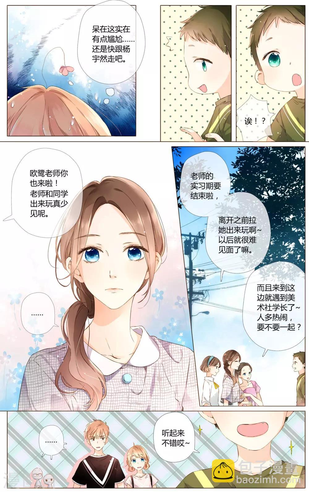 第57话 相聚与离别（上）-第57话