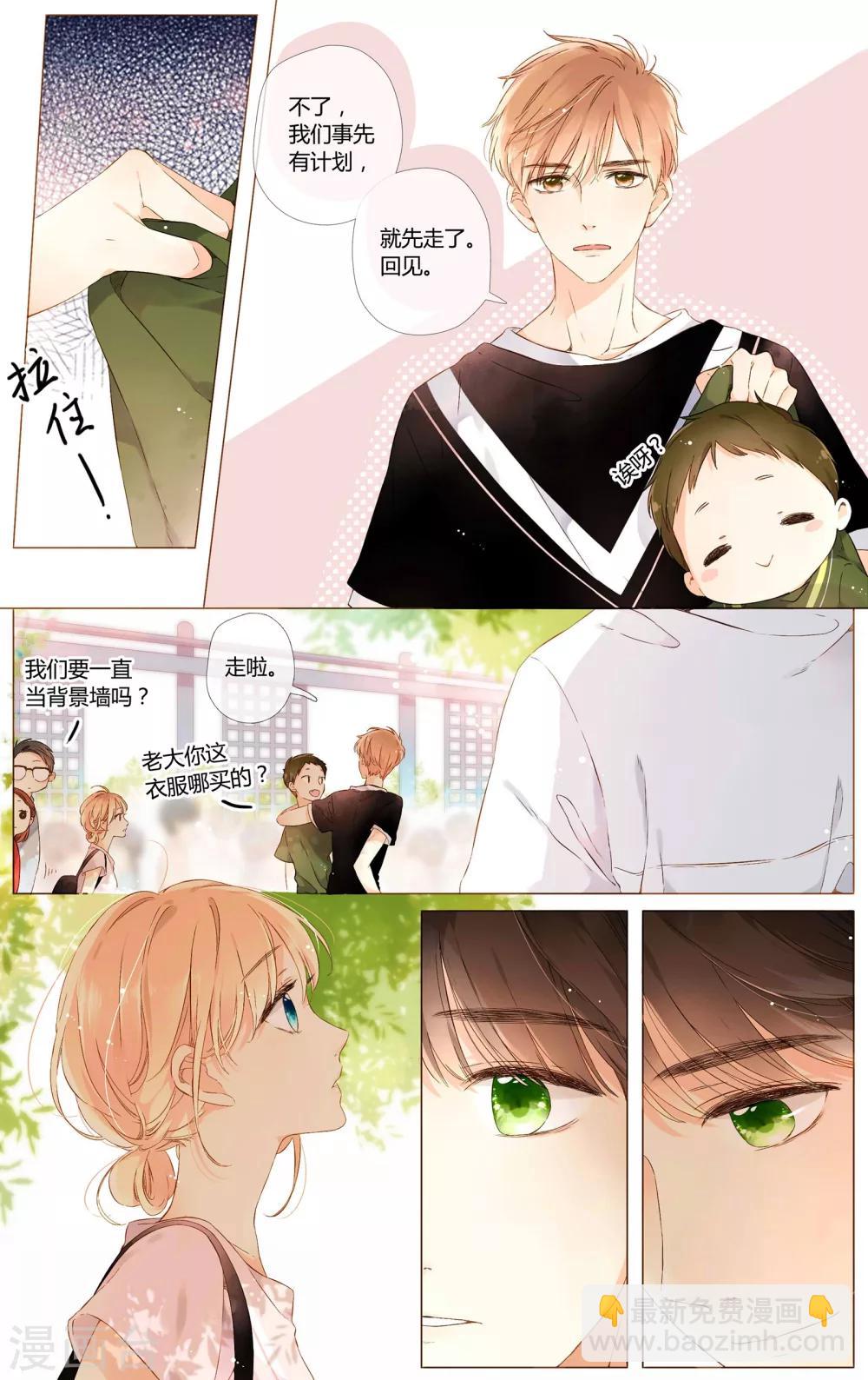 第57话 相聚与离别（上）-第57话