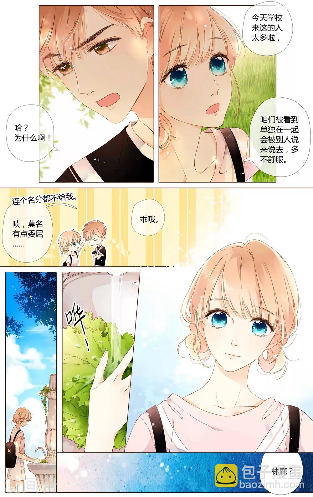 第57话 相聚与离别（上）-第57话