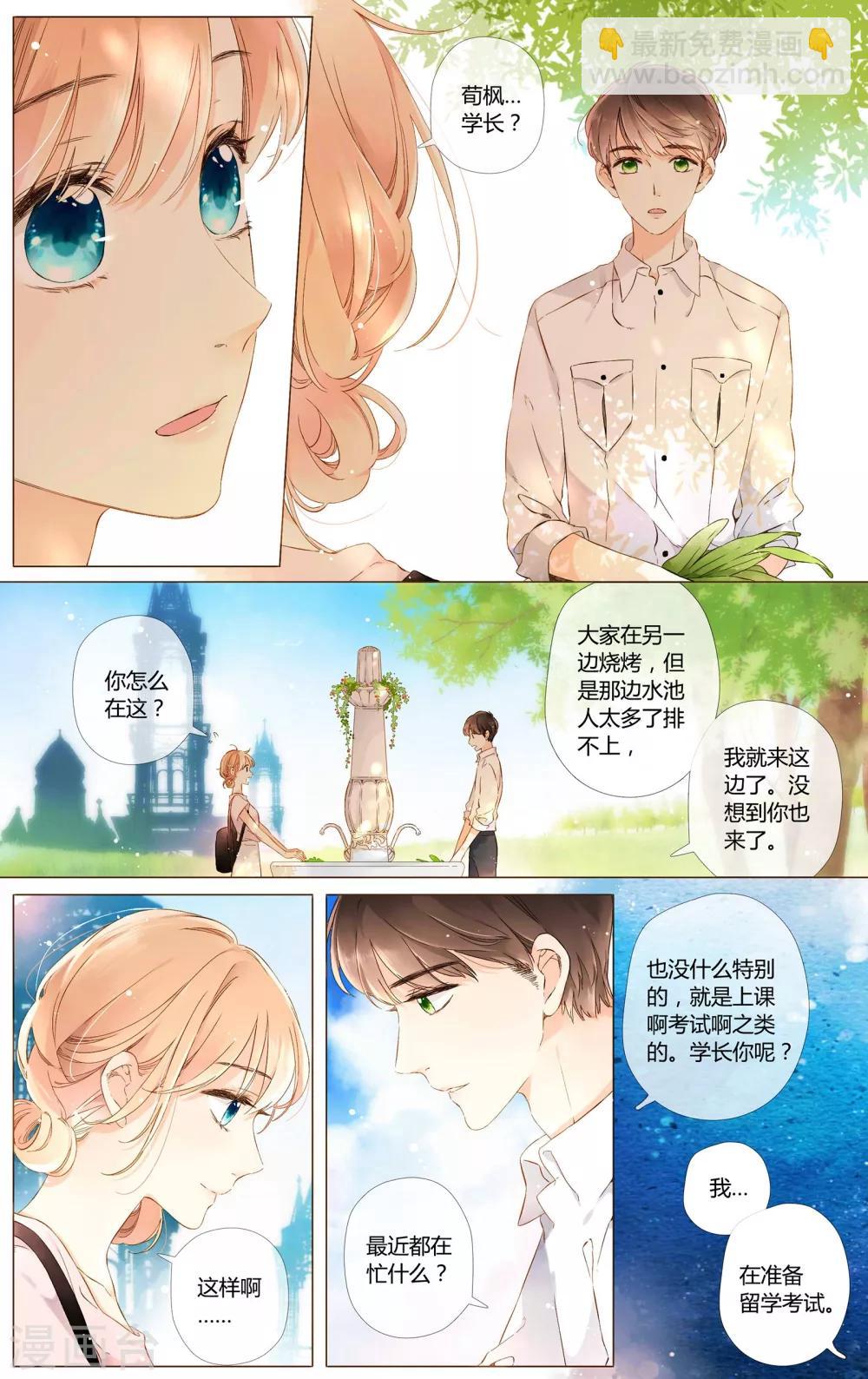 第57话 相聚与离别（上）-第57话