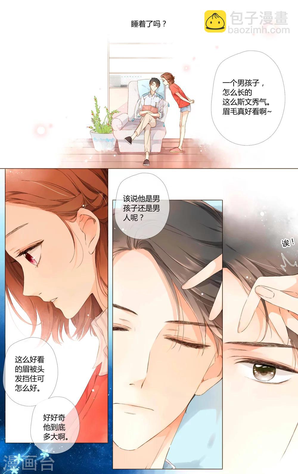 第59话 他与他的女孩（上）-第59话