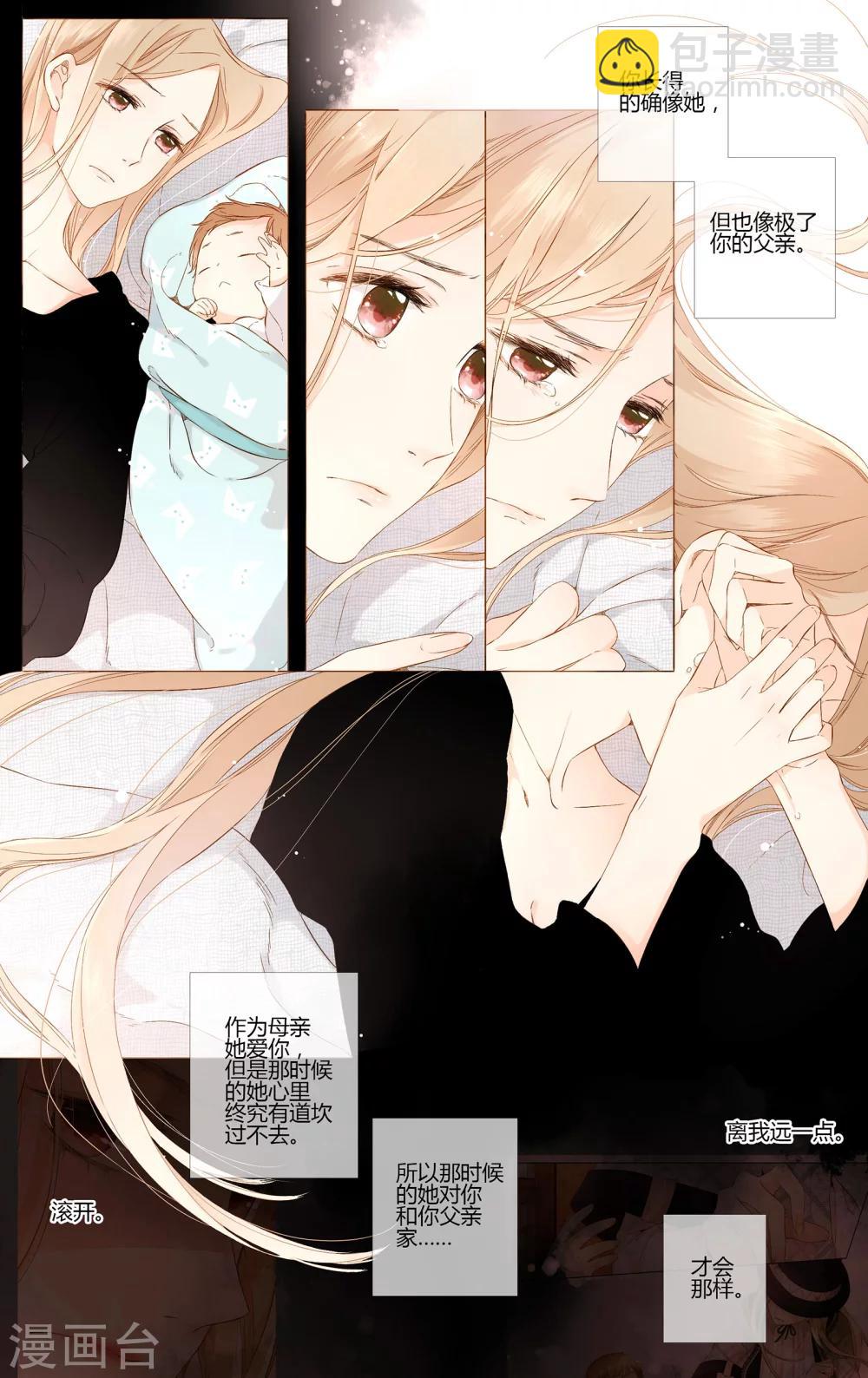 第64话 秘密（上）-第65话