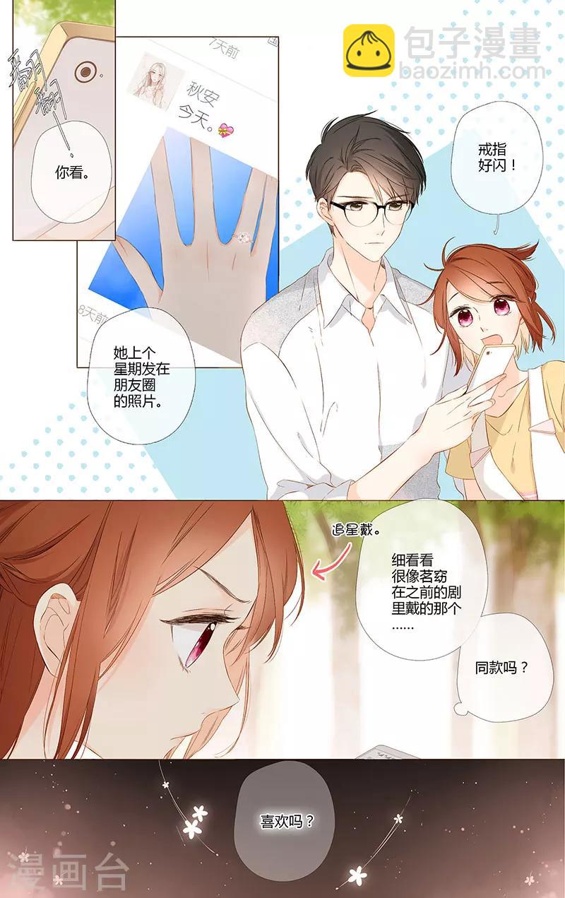 最终话 再见-第77话
