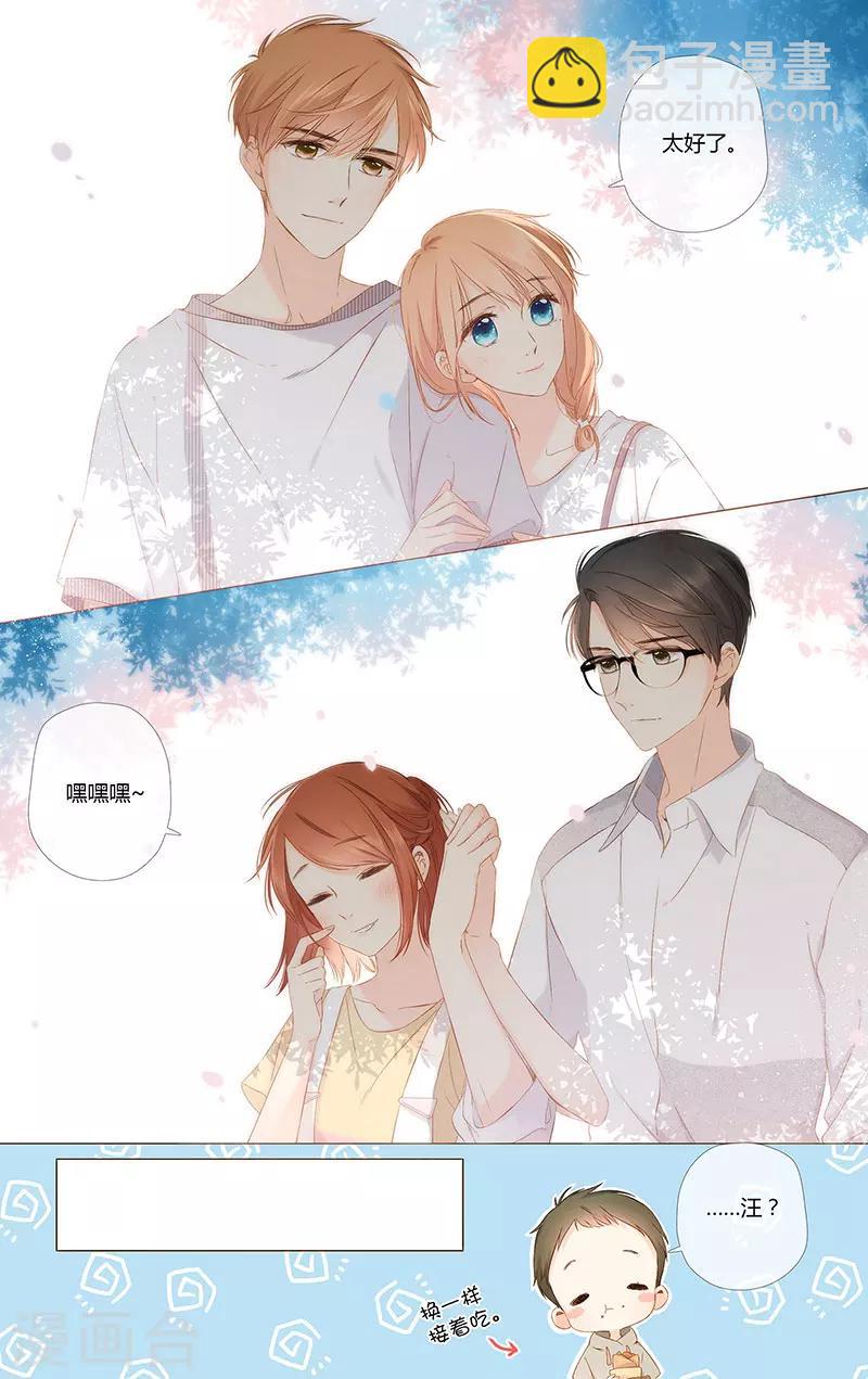 最终话 再见-第77话