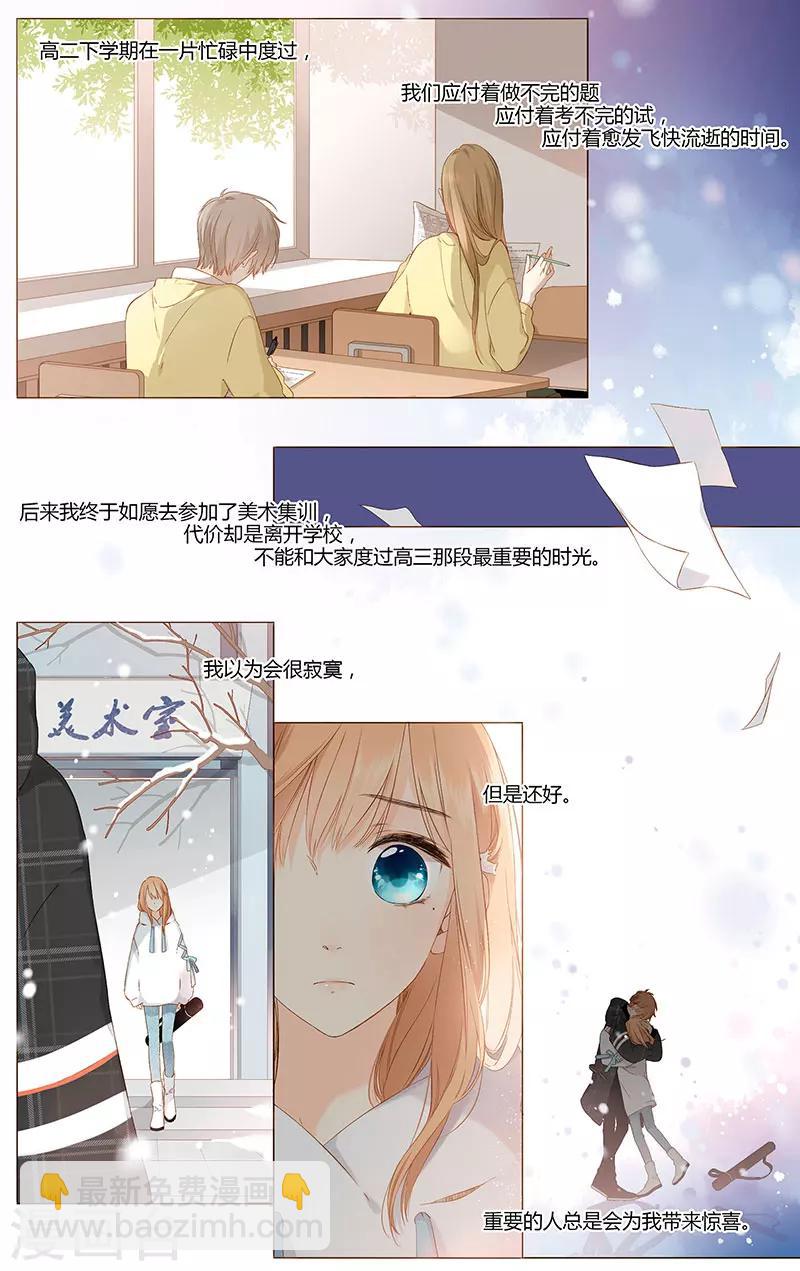 最终话 再见-第77话