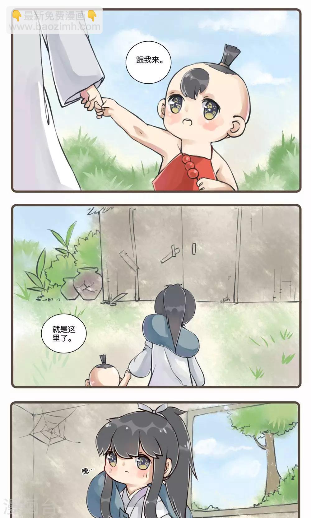 第3话 耳中人-第3话