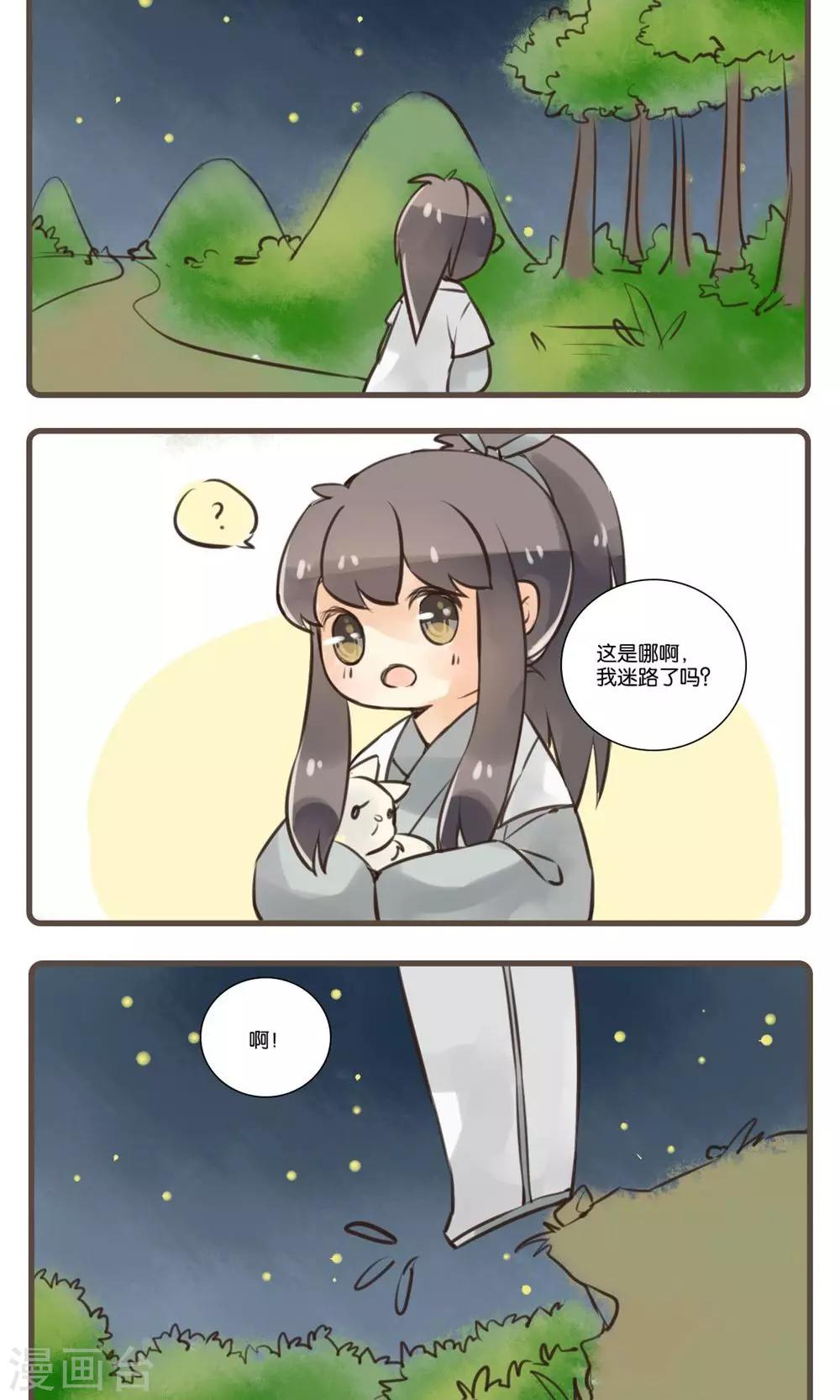 第27话 酒友(2)-第27话