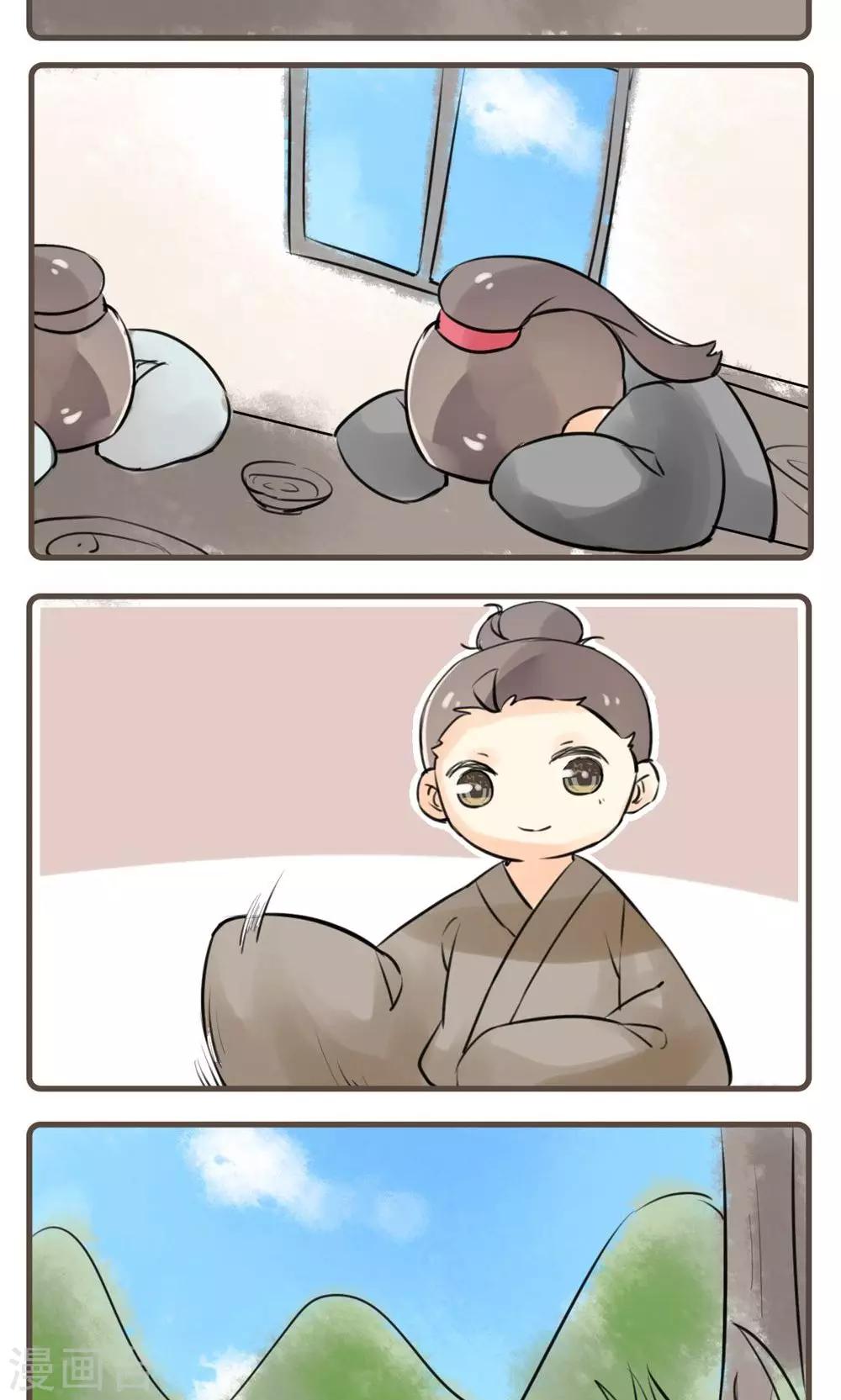 第53话 道士(2)-第53话