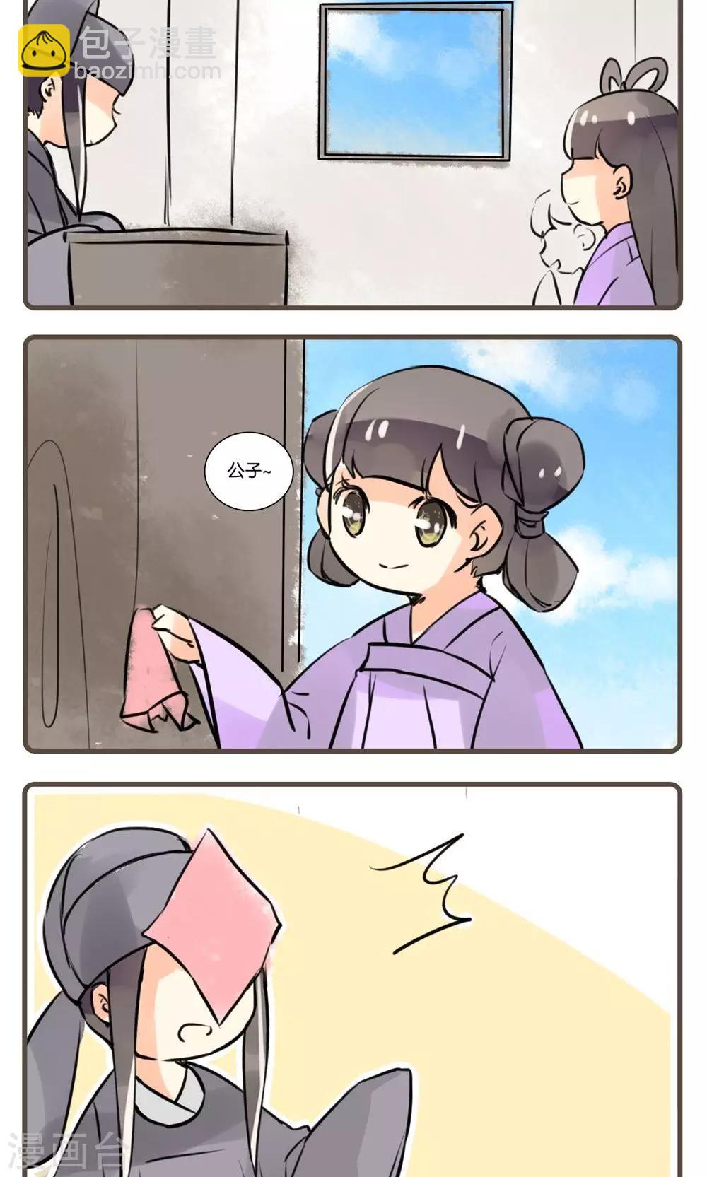 第59话 狐夫人(三)-第59话