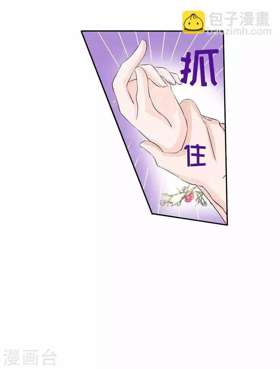 第1话 突遭家庭变故-第1话
