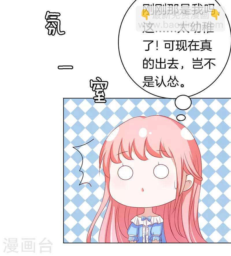 第11话 我帮你1-第11话