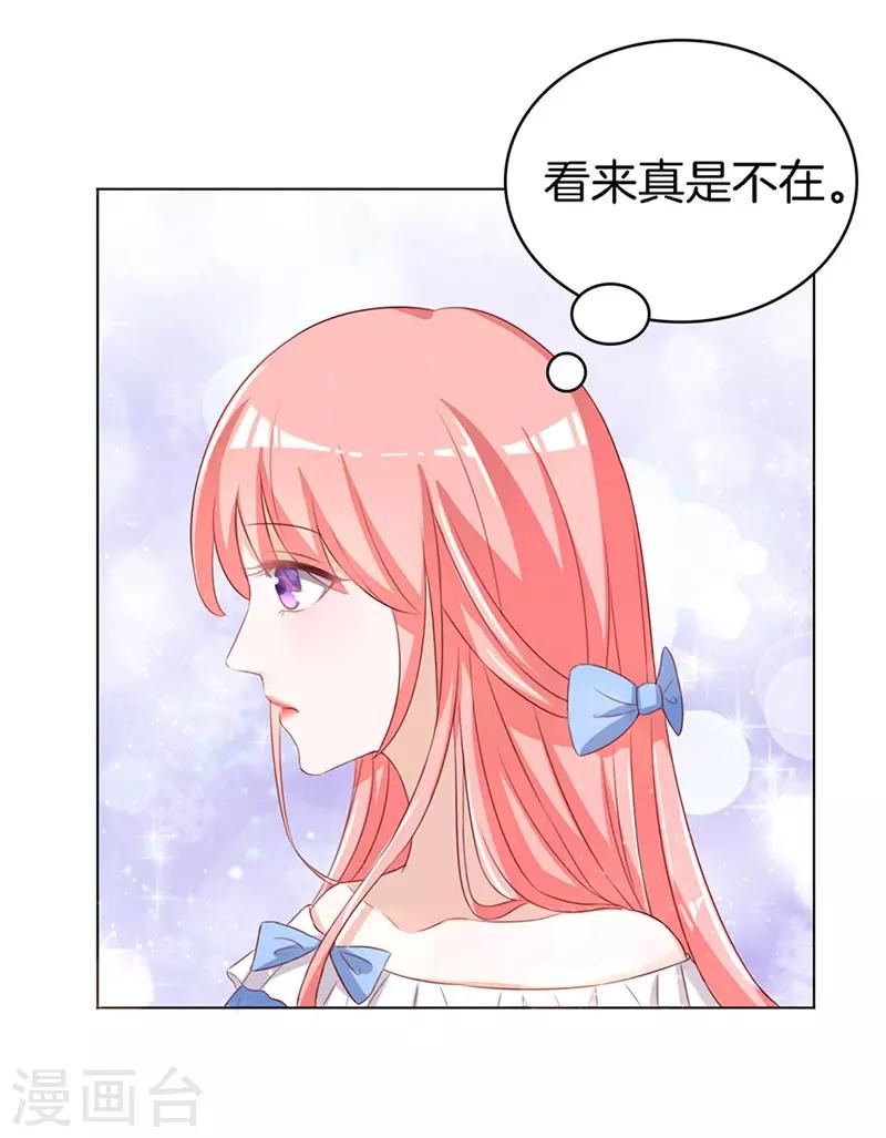 第11话 我帮你1-第11话