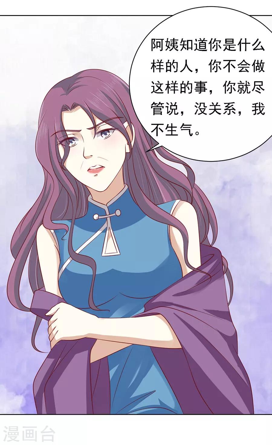 第101话 不再见1-第101话