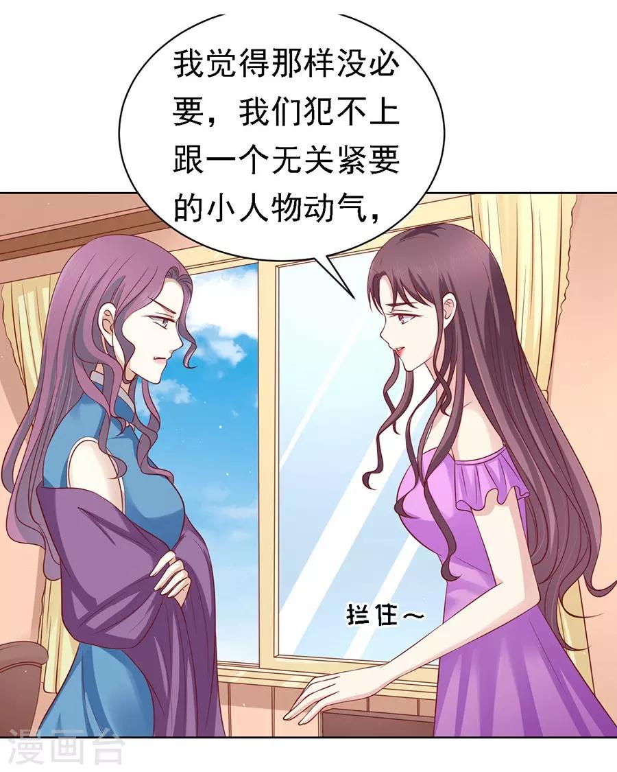 第101话 不再见1-第101话