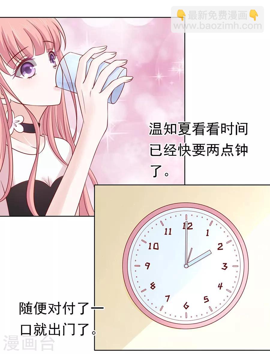 第101话 不再见1-第101话