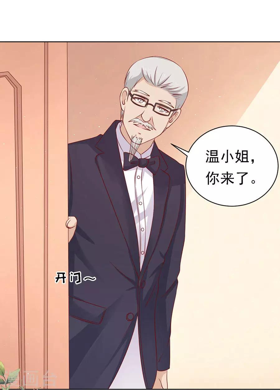 第101话 不再见1-第101话