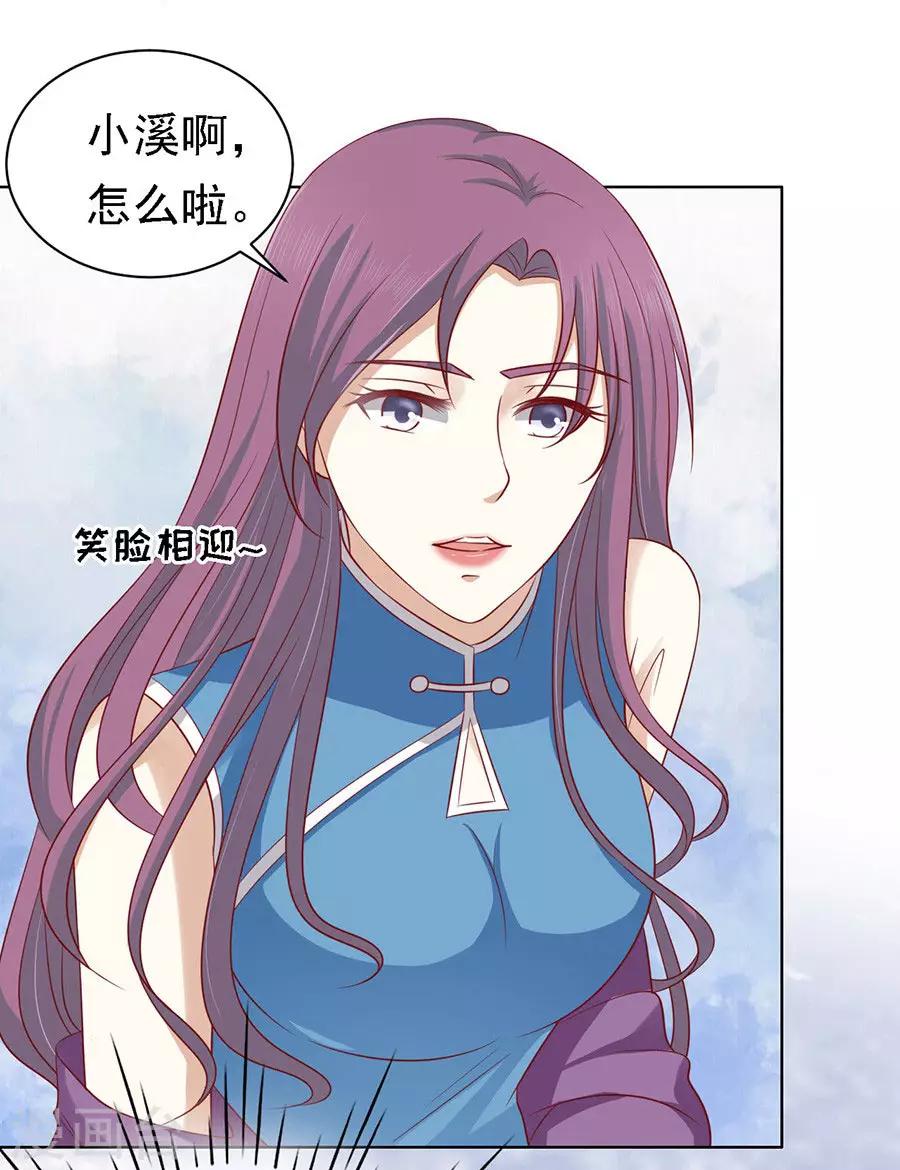 第101话 不再见1-第101话