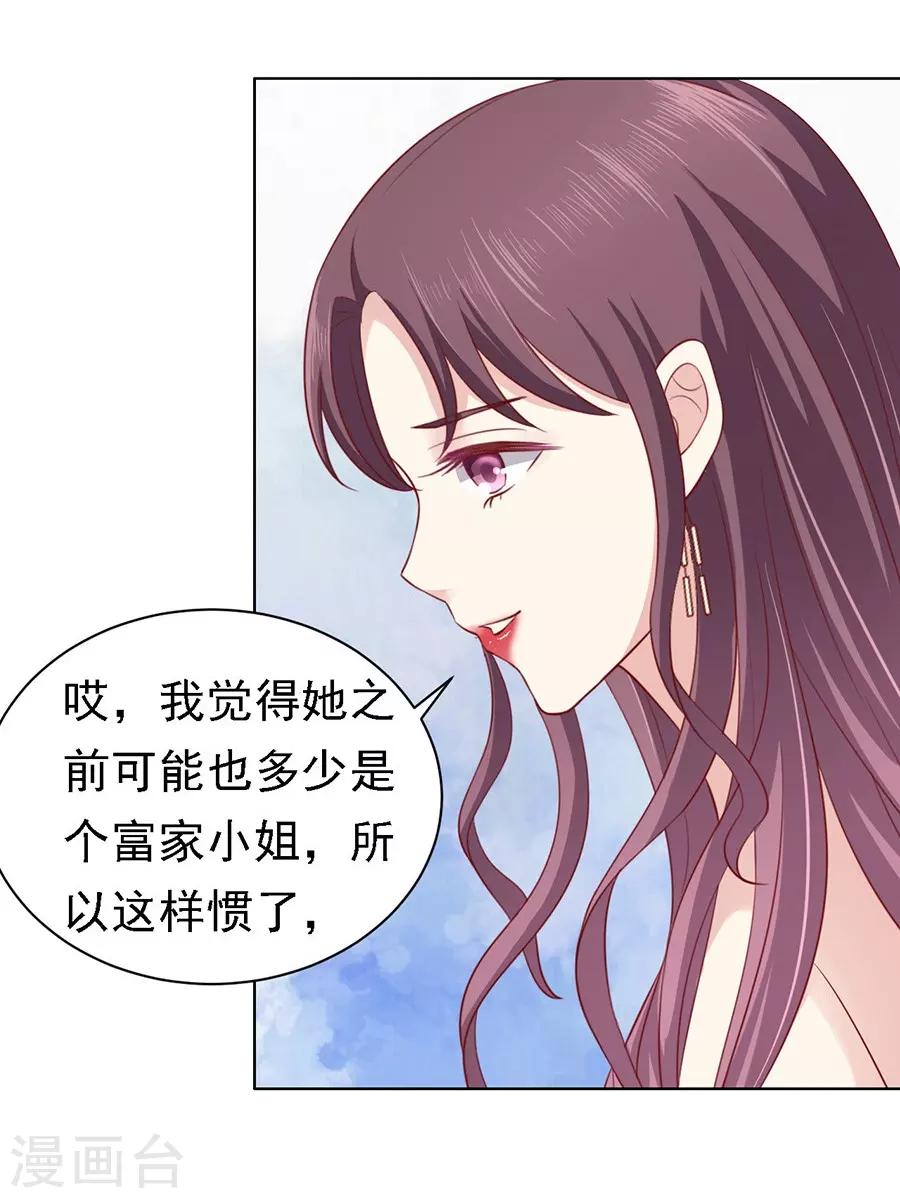 第101话 不再见1-第101话