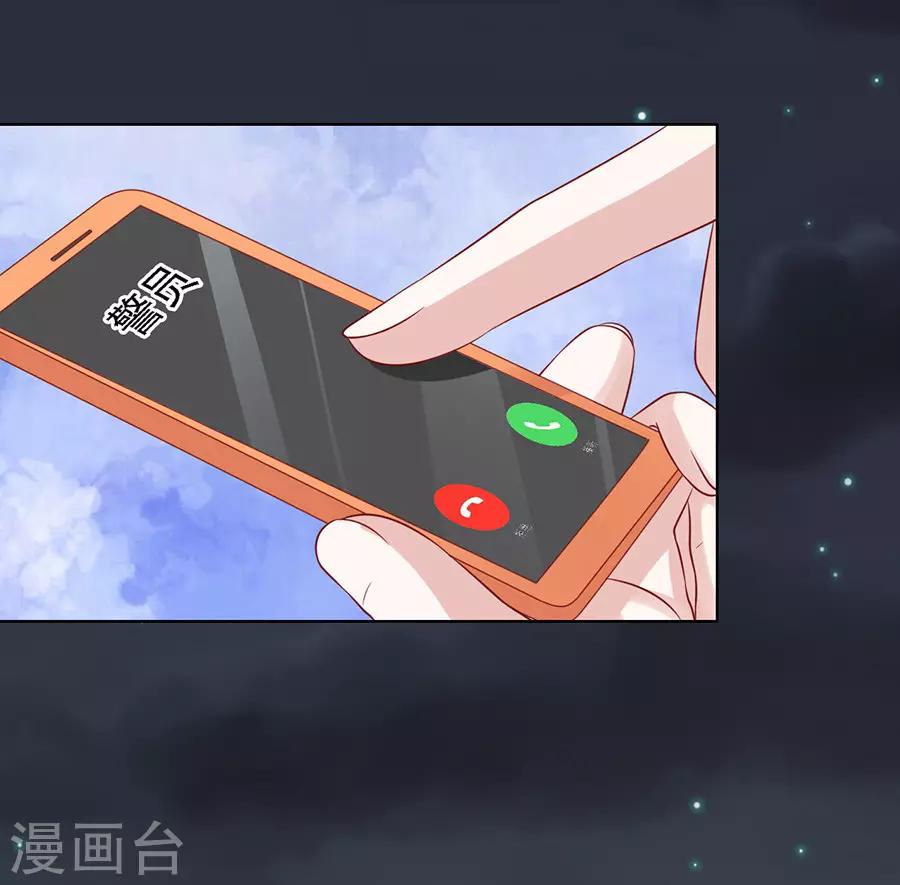 第103话 逝世1-第103话
