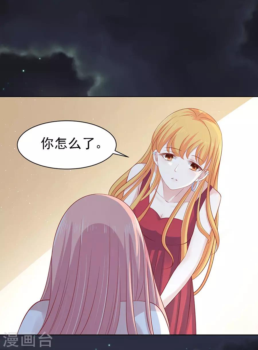 第103话 逝世1-第103话