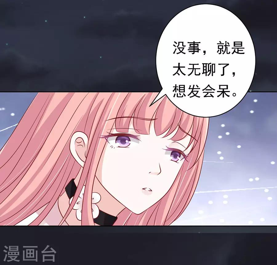 第103话 逝世1-第103话