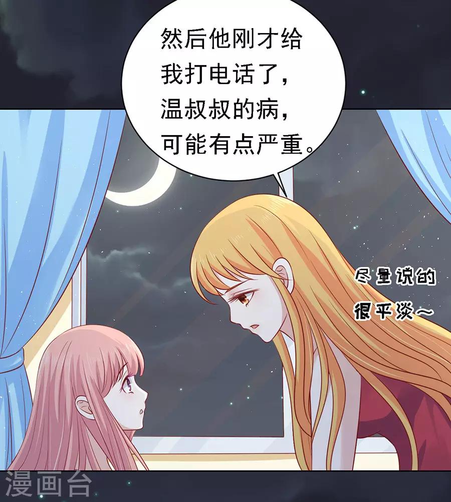 第103话 逝世1-第103话