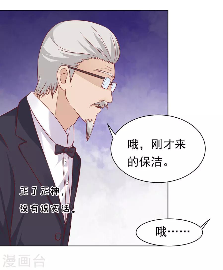 第103话 逝世1-第103话