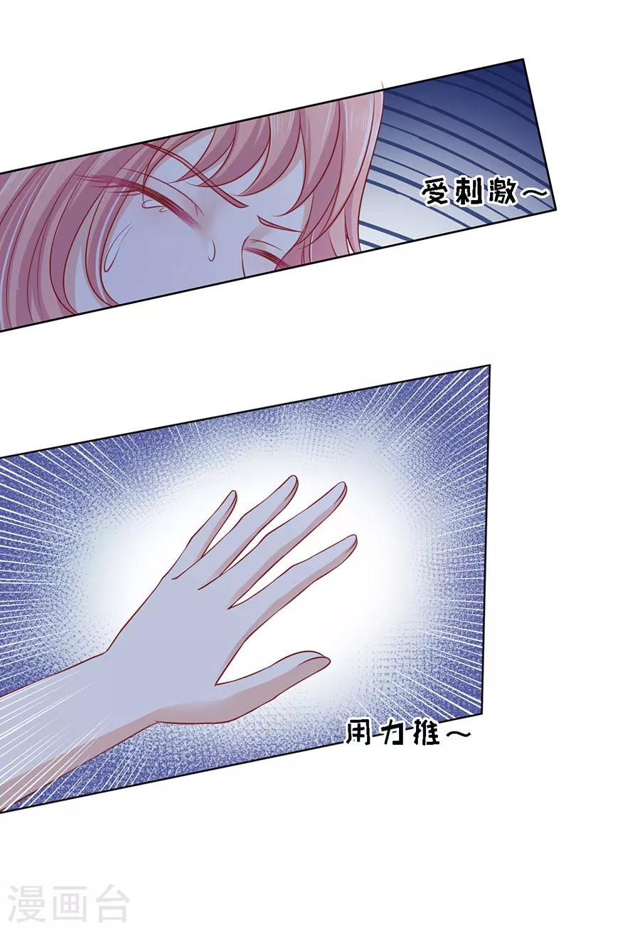 第105话 逝世3-第105话