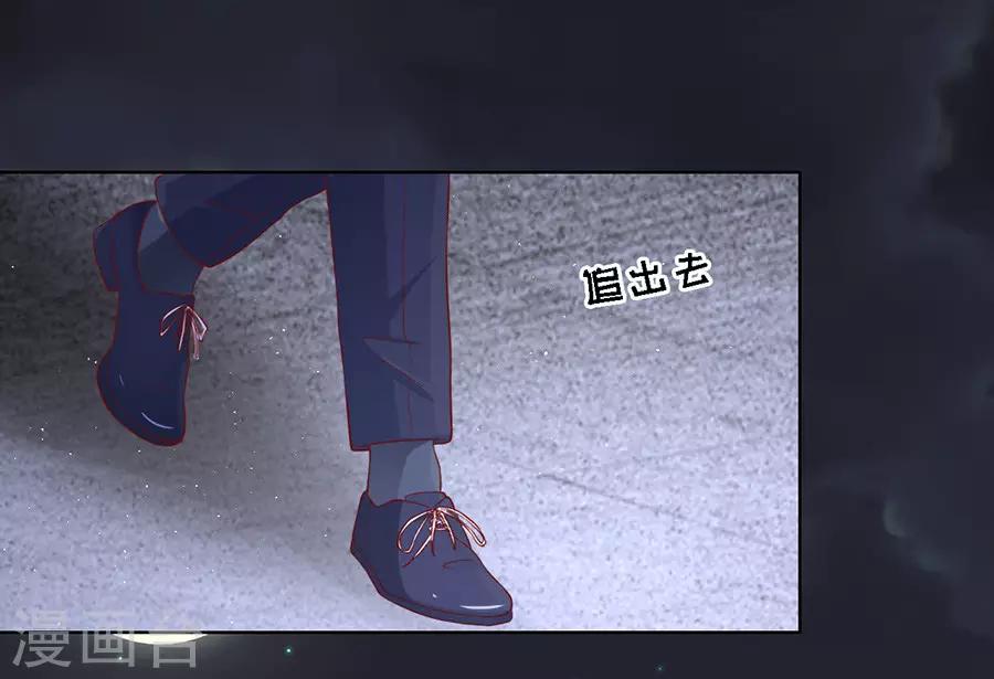 第105话 逝世3-第105话