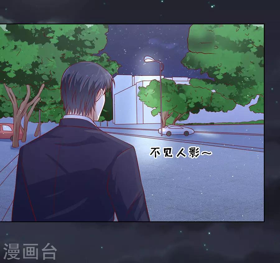 第105话 逝世3-第105话
