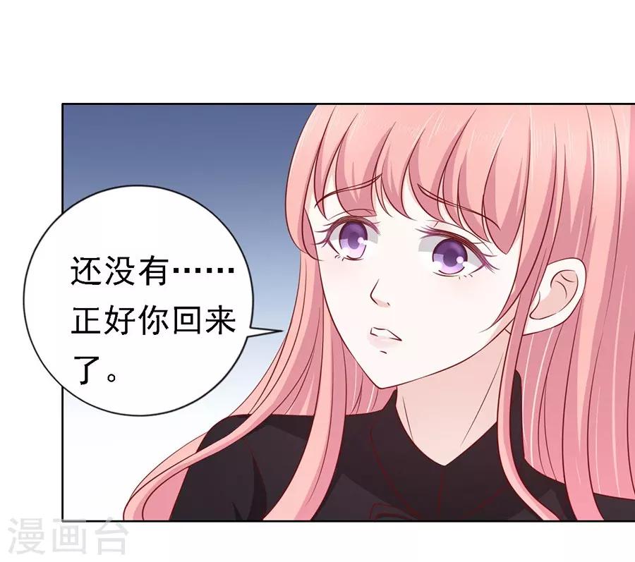 第107话 陈年旧事1-第107话