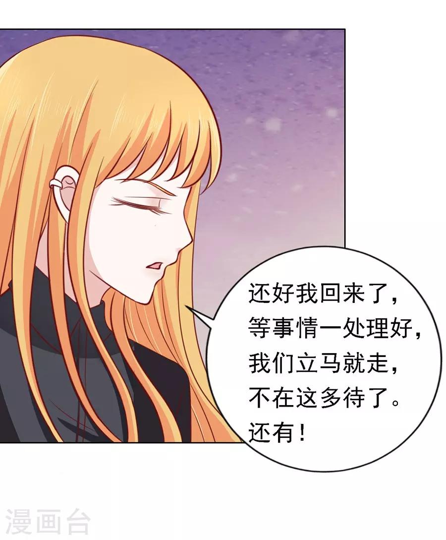 第107话 陈年旧事1-第107话