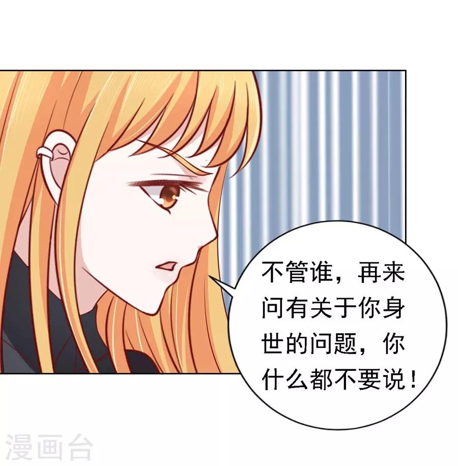 第107话 陈年旧事1-第107话