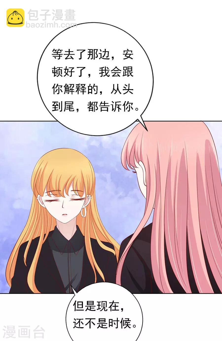 第107话 陈年旧事1-第107话