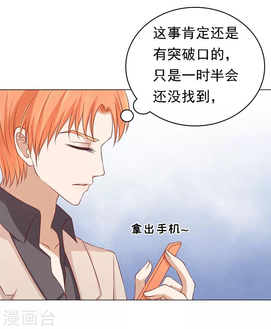第107话 陈年旧事1-第107话