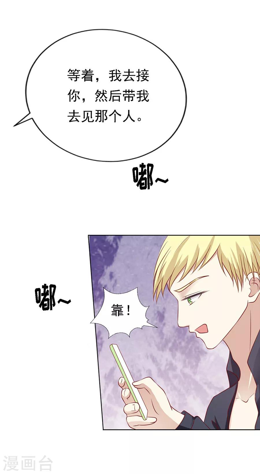 第107话 陈年旧事1-第107话