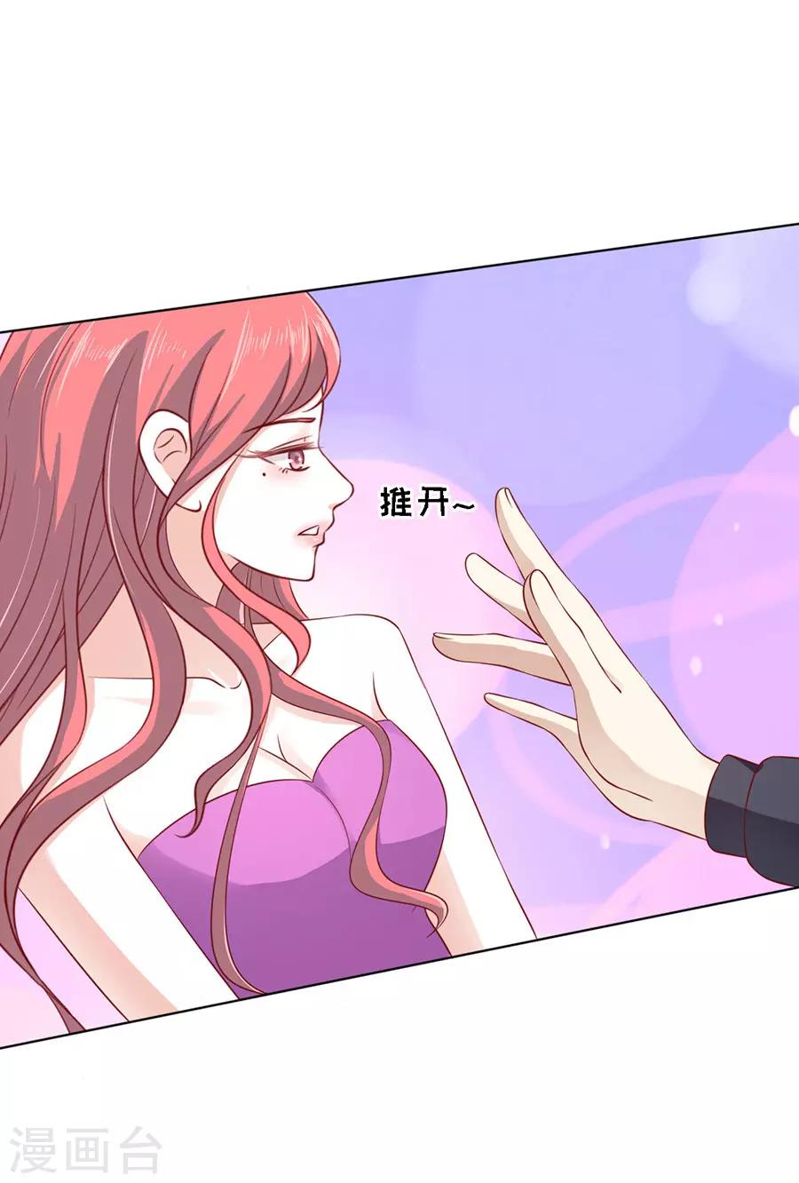 第107话 陈年旧事1-第107话