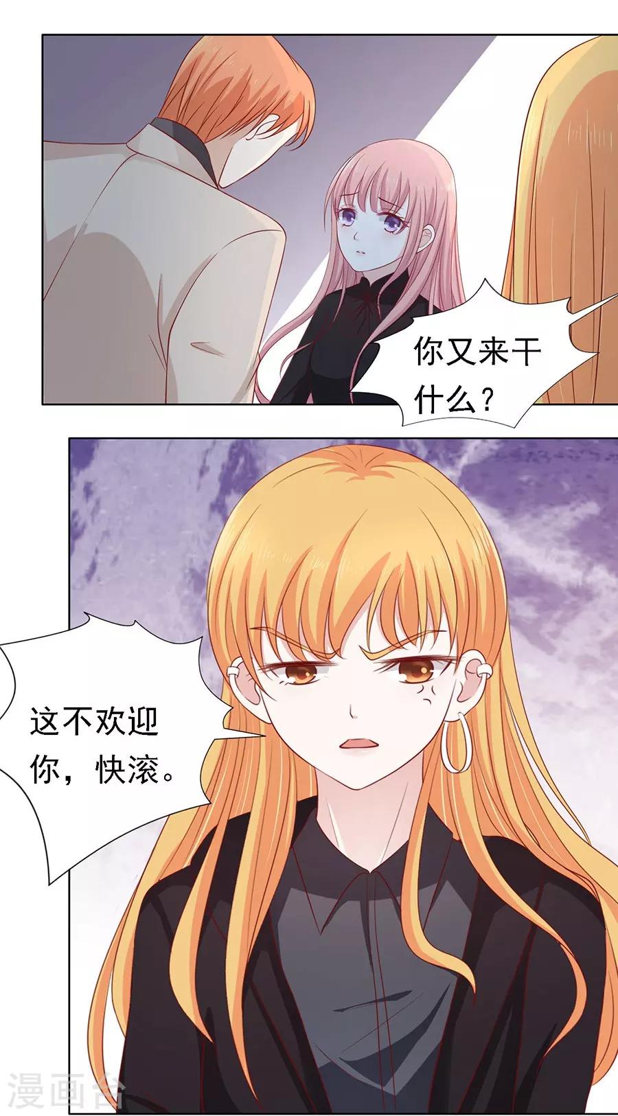 第107话 陈年旧事1-第107话