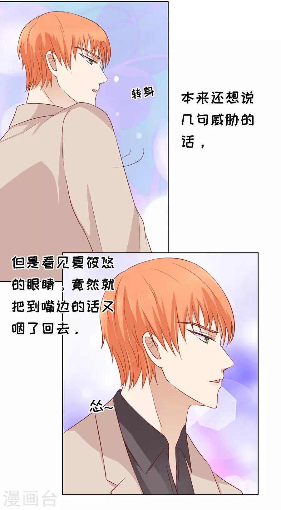 第107话 陈年旧事1-第107话